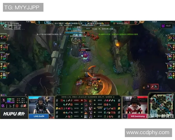 WE在城市赛中的节奏掌控与战术执行全面解析