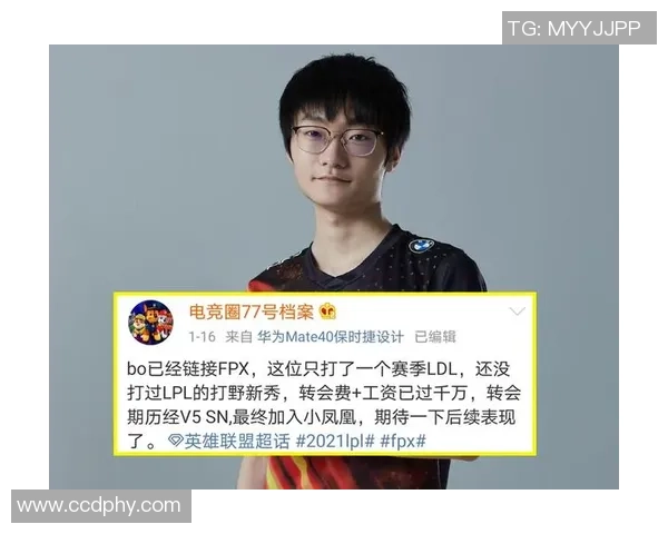 FPX战队实力引发热议电竞圈对其表现褒贬不一