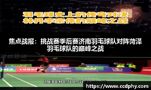 betway必威西汉姆联官网