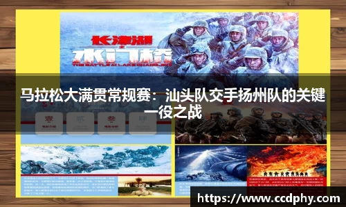 必威