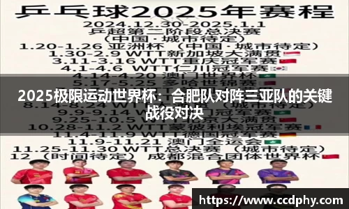 betway必威西汉姆联官网