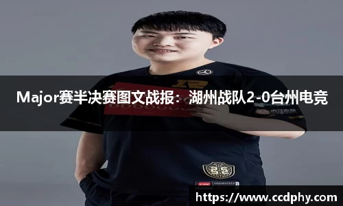 betway必威西汉姆联官网