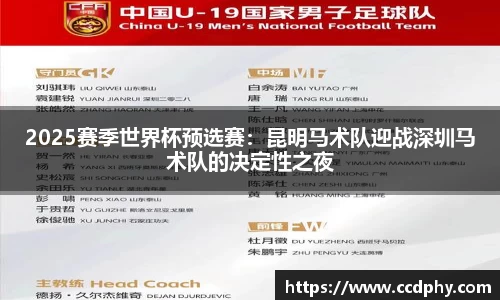betway必威西汉姆联官网