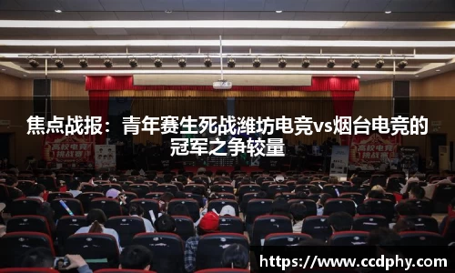 betway必威西汉姆联官网