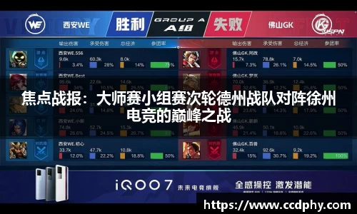 必威