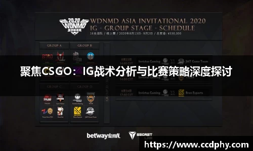 betway必威