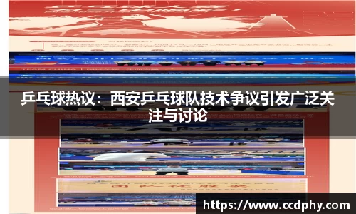 betway必威西汉姆联官网