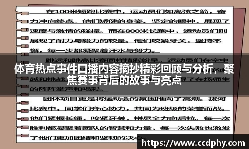 betway必威西汉姆联官网