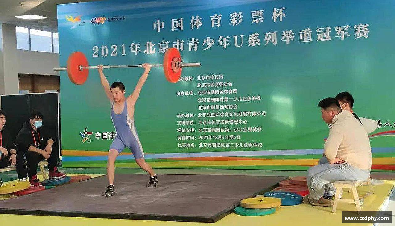 超越极限，勇往直前！